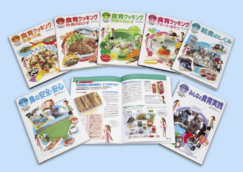 はじめよう！楽しい食育　身につけたい！バランスレシピと食の知恵