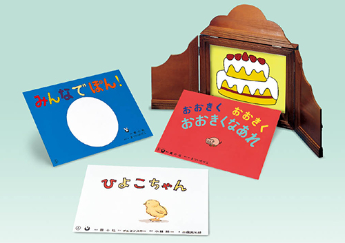 ハロー！はじめての英語ＫＡＭＩＳＨＩＢＡＩ　第１集