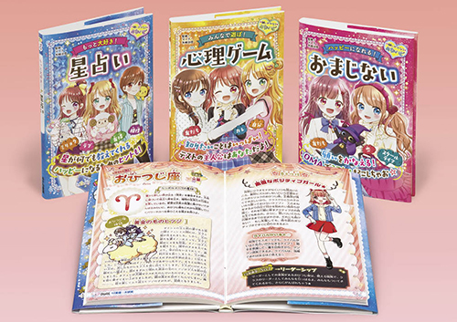 願いがかなう♡めちゃハピ