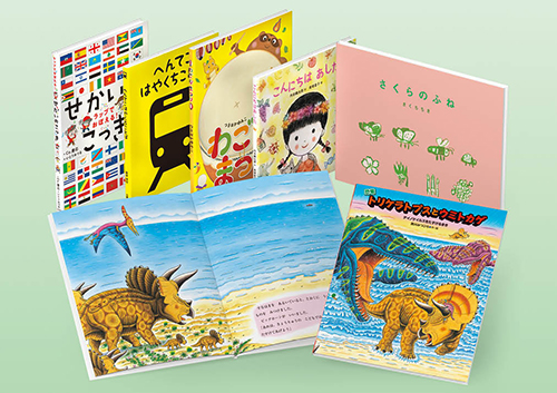 新刊試し読み・動画紹介コーナー 小峰書店 新刊えほんセット2023 | 十社の会