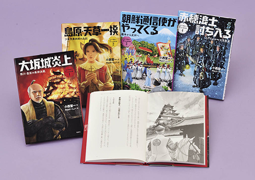 江戸幕府と7つの事件簿 第1期
