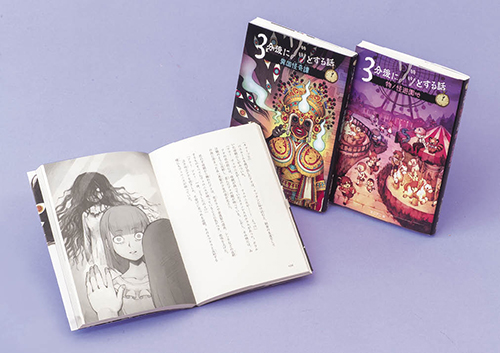 3分後にゾッとする話 第6期