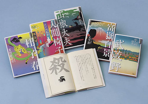スラよみ！日本文学名作シリーズ